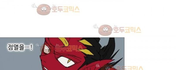 호박장군 118화 - 군쟁 (19)