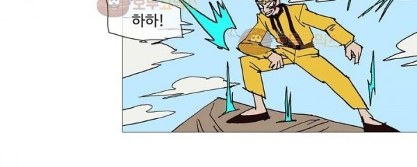 호박장군 118화 - 군쟁 (19)