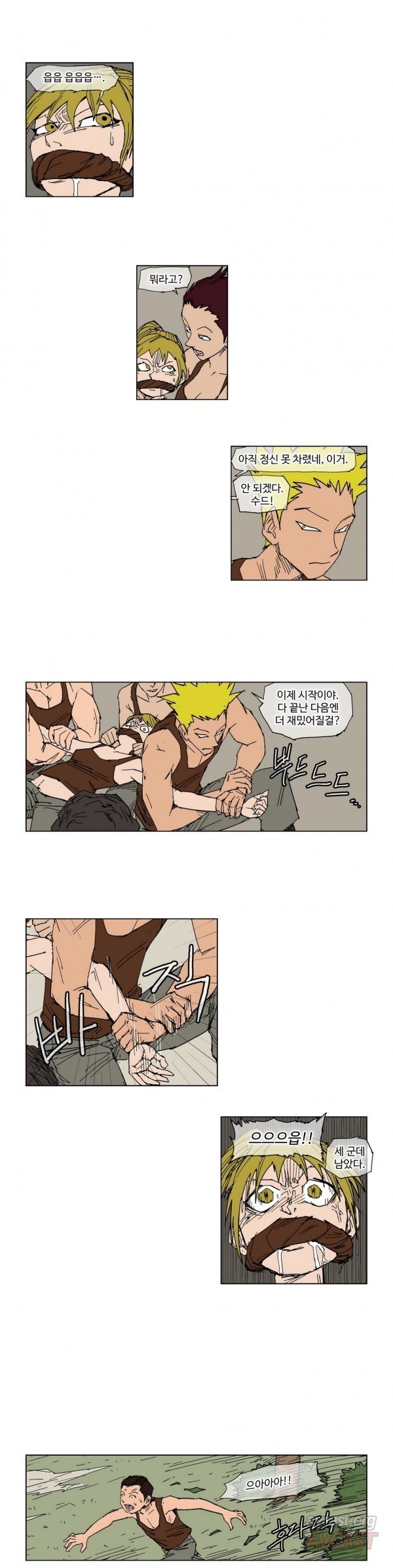 호박장군 82화
