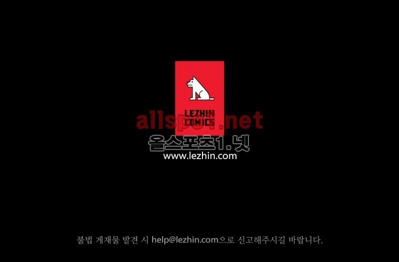 호박장군 2부 프롤로그