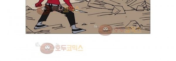 호박장군 118화 - 군쟁 (19)