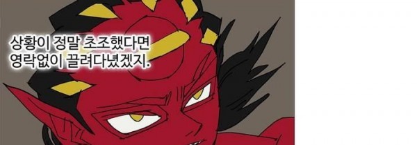 호박장군 118화 - 군쟁 (19)