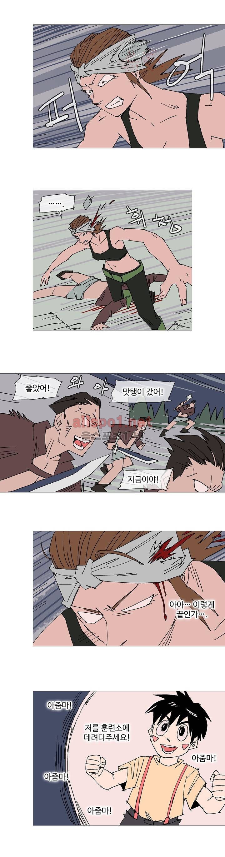 호박장군 111화 (2부)