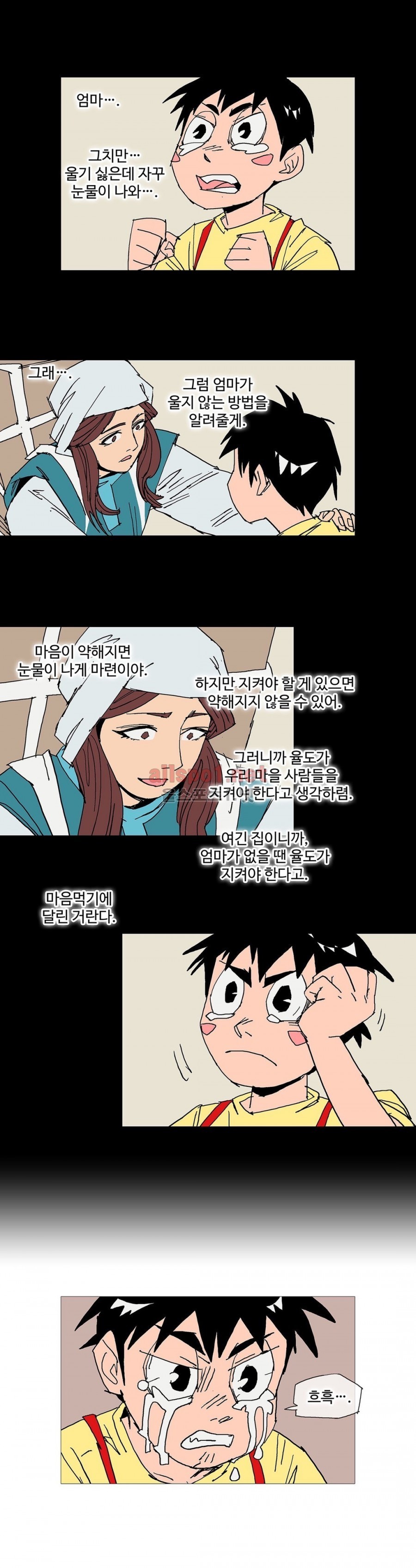 호박장군 115화 (2부)