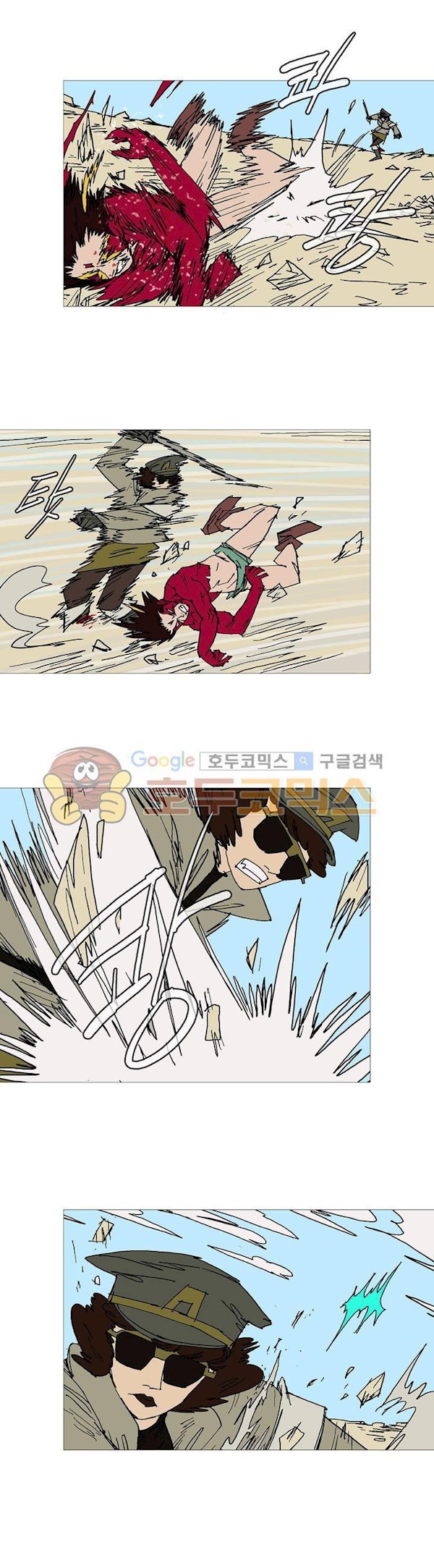 호박장군 124화 - 군쟁 (25)