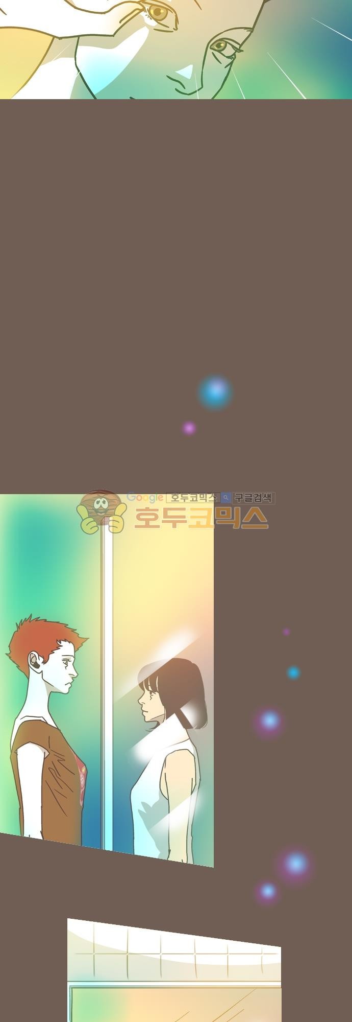 기억의 집 40화
