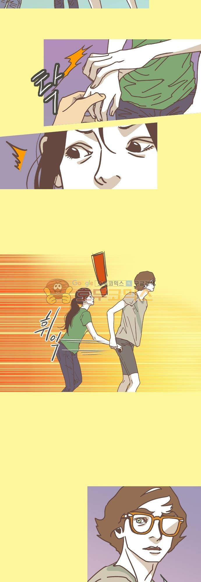 기억의 집 32화