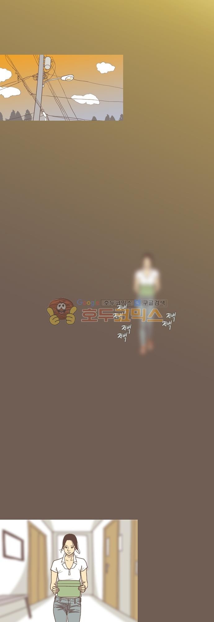 기억의 집 35화