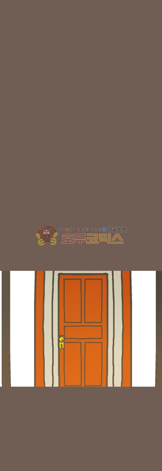 기억의 집 37화