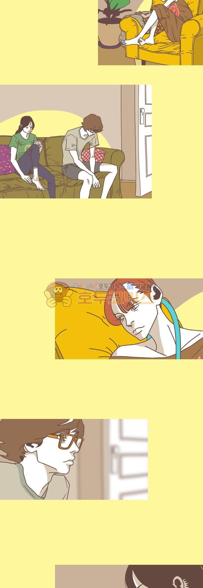 기억의 집 29화