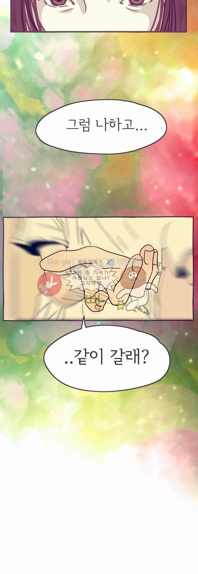 기억의 집 프롤로그