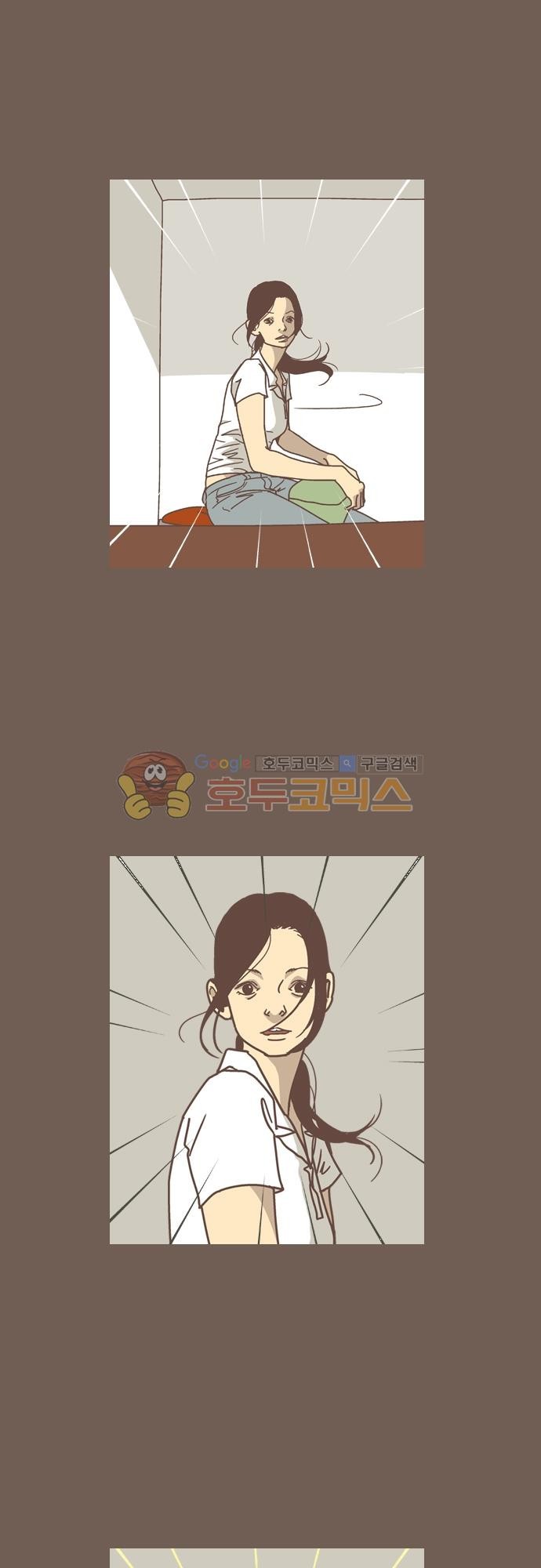 기억의 집 35화