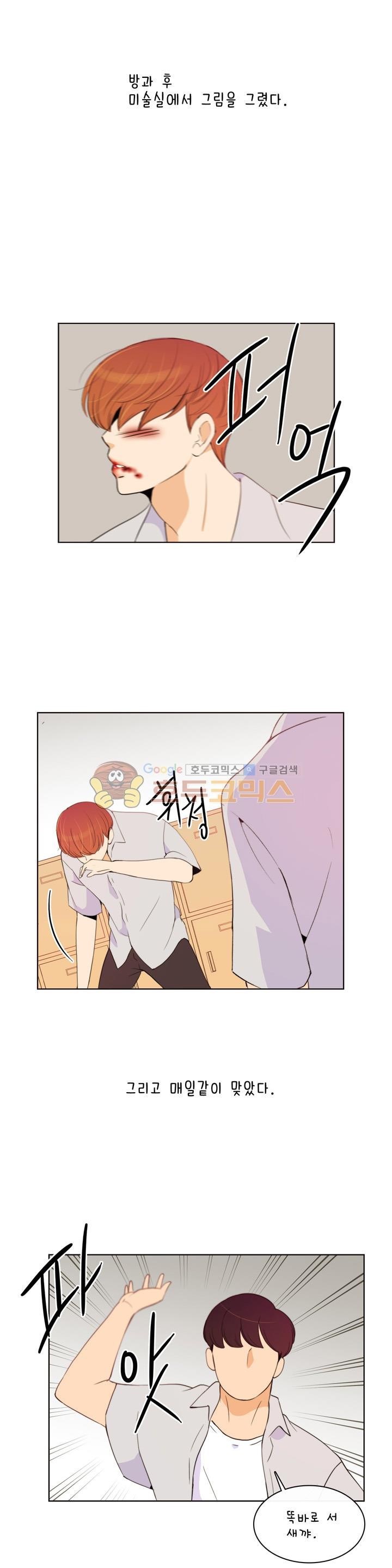 우리 손만 잡고 자요 시즌2 64화