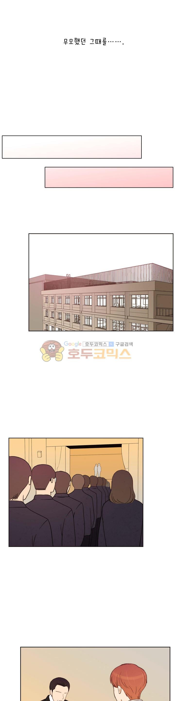 우리 손만 잡고 자요 시즌2 63화