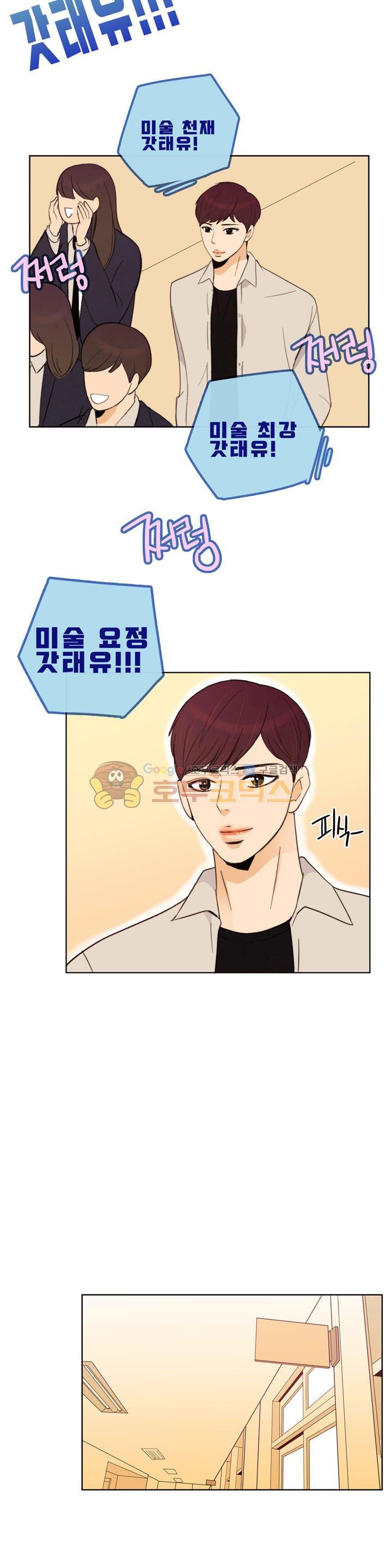 우리 손만 잡고 자요 시즌2 63화