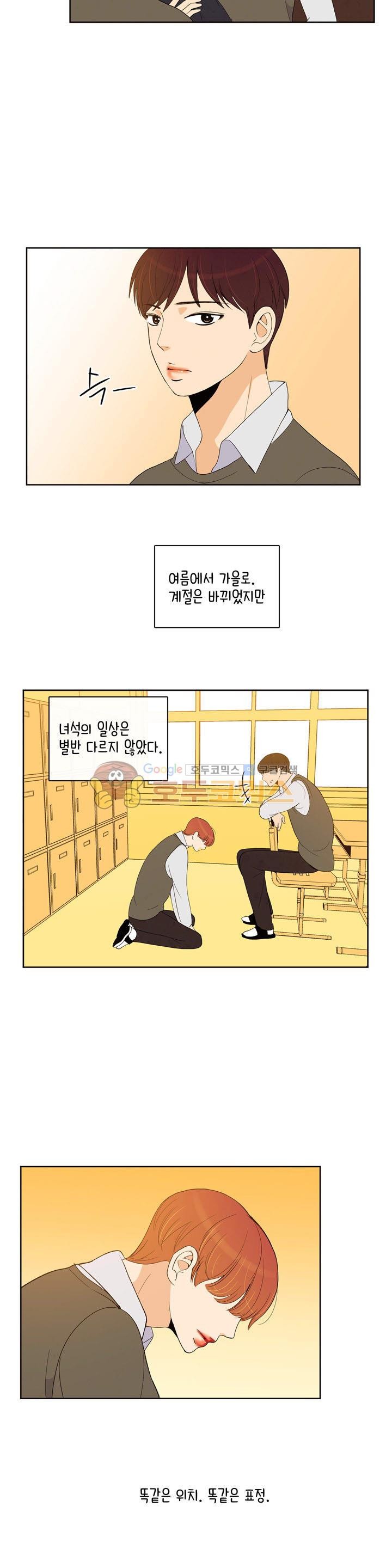 우리 손만 잡고 자요 시즌2 65화