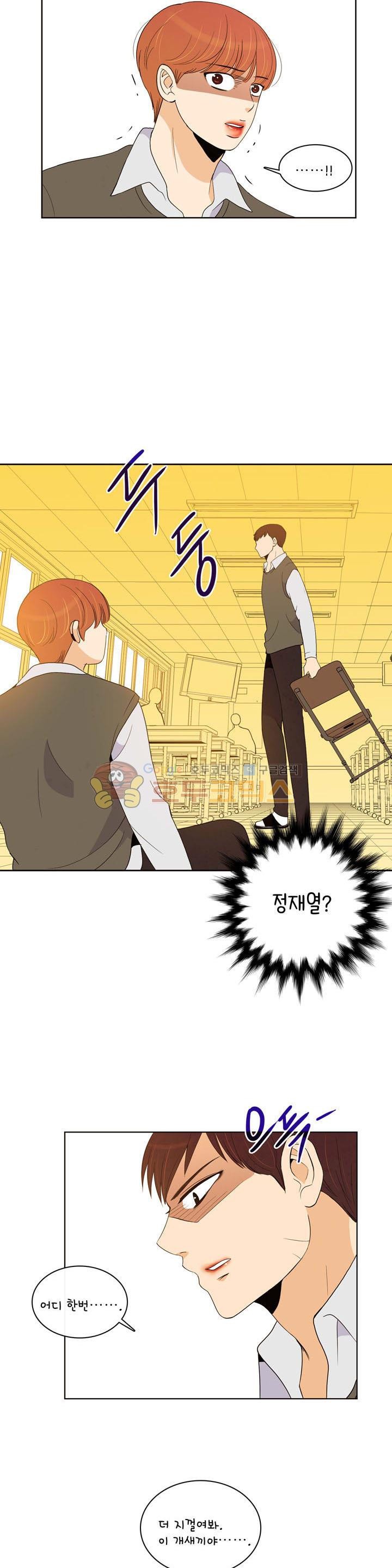 우리 손만 잡고 자요 시즌2 65화