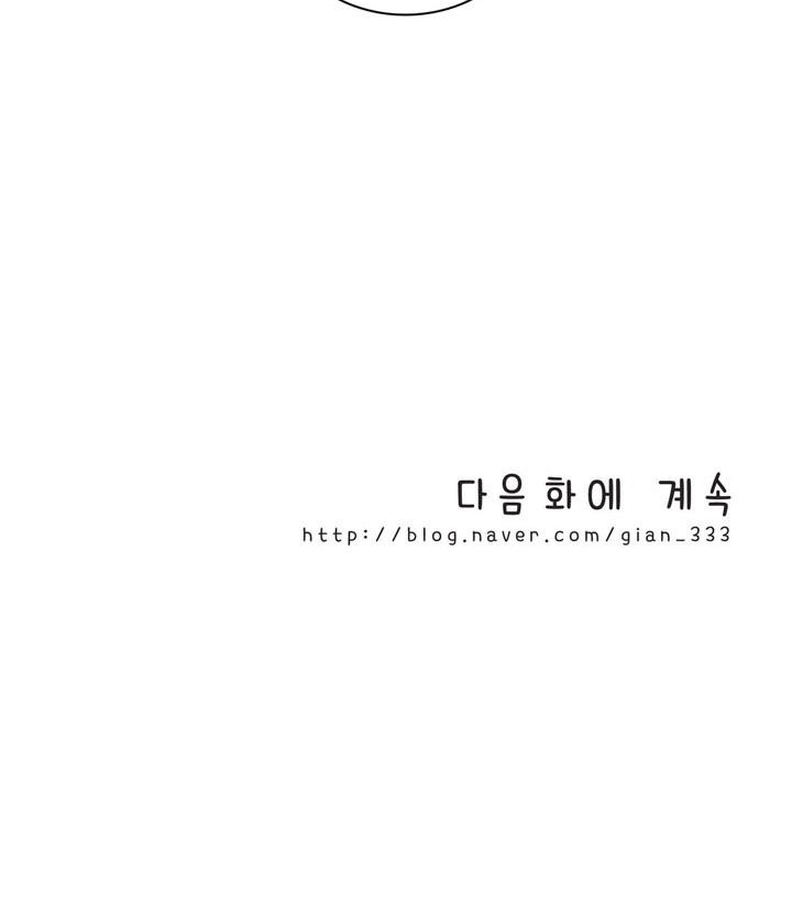 우리 손만 잡고 자요 시즌2 65화