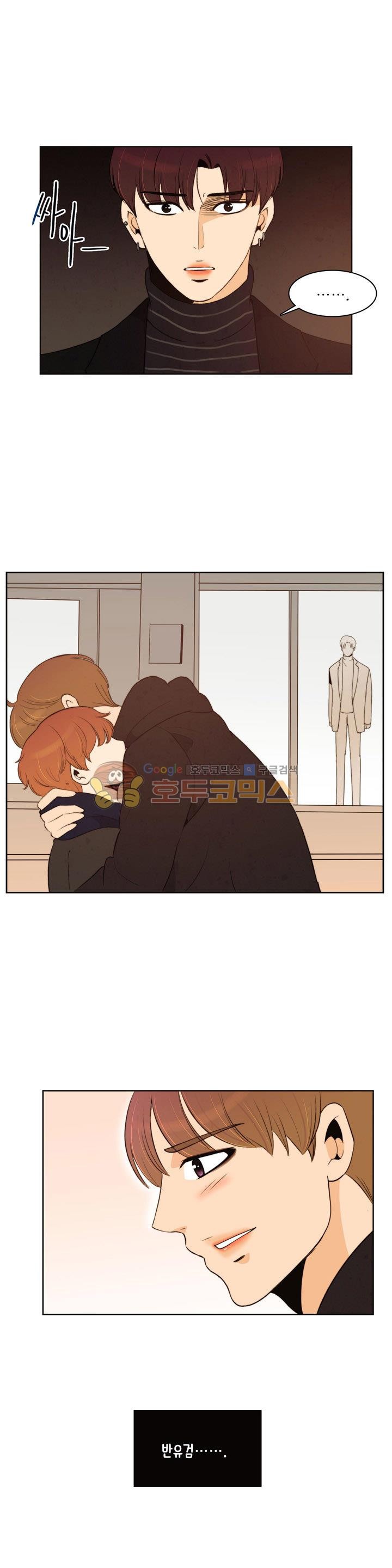 우리 손만 잡고 자요 시즌2 60화