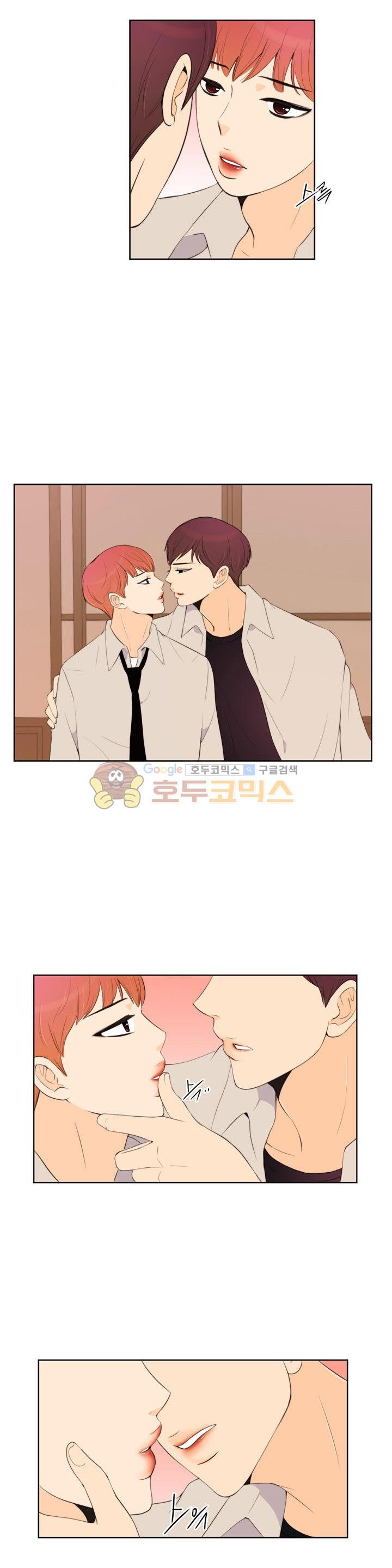 우리 손만 잡고 자요 시즌2 67화