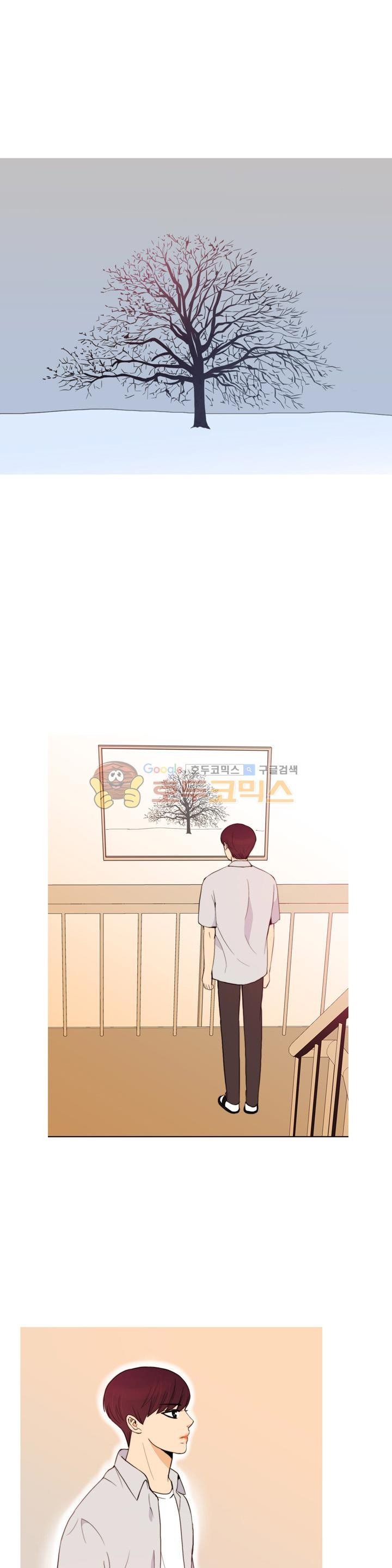 우리 손만 잡고 자요 시즌2 64화