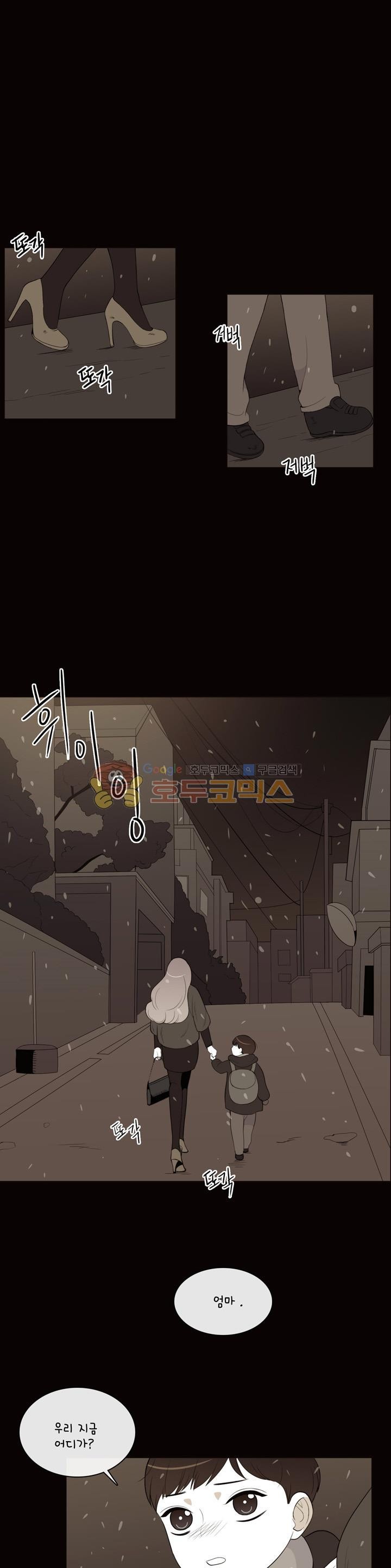 우리 손만 잡고 자요 시즌2 68화