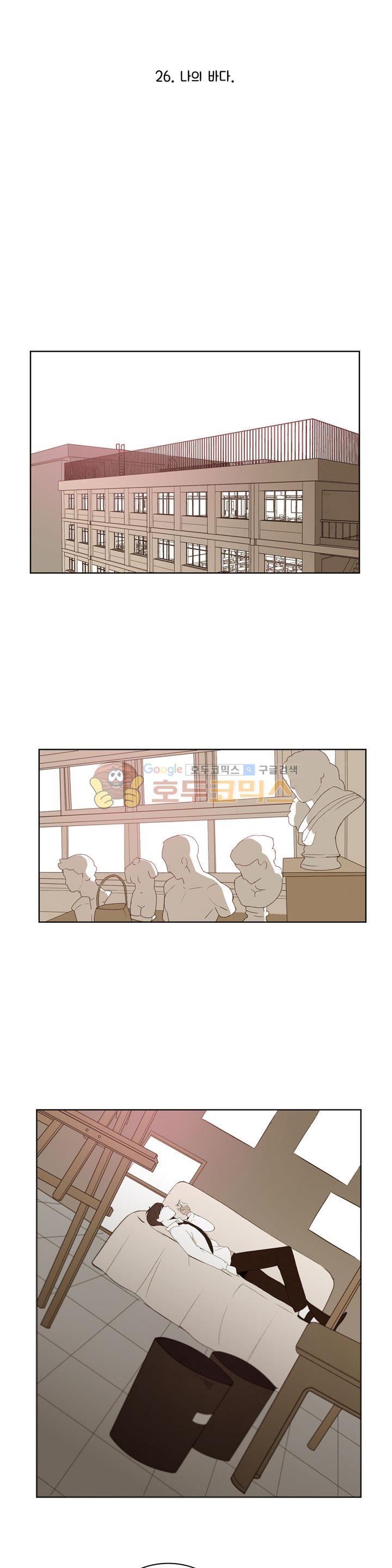 우리 손만 잡고 자요 시즌2 60화