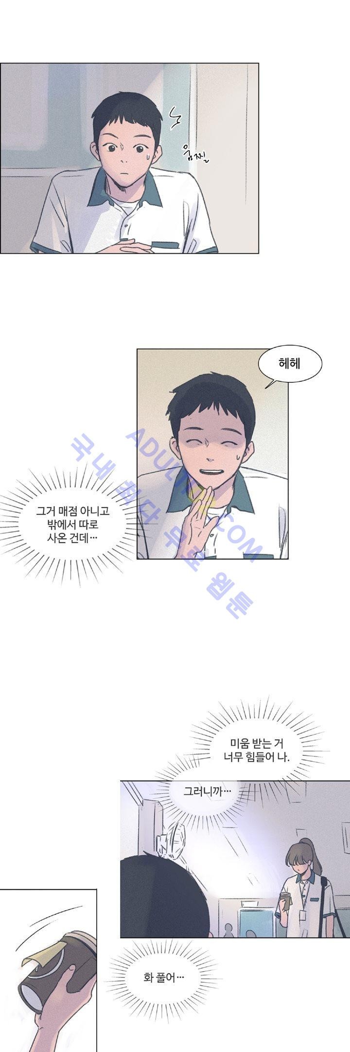 새벽의 아이들 8화