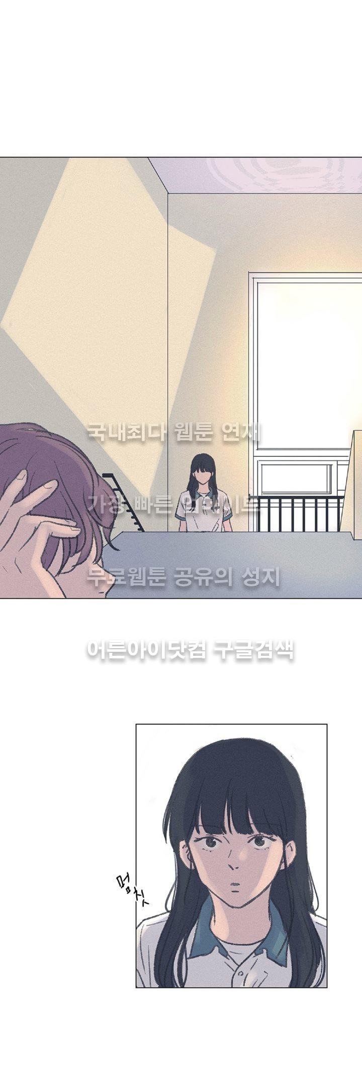 새벽의 아이들 9화