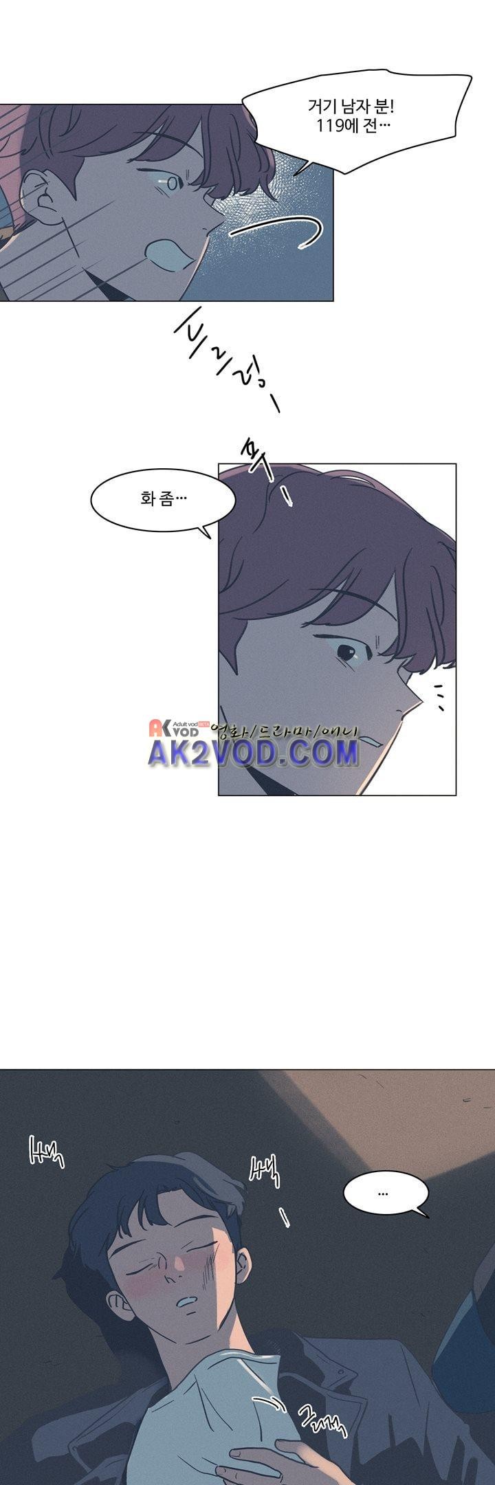 새벽의 아이들 34화