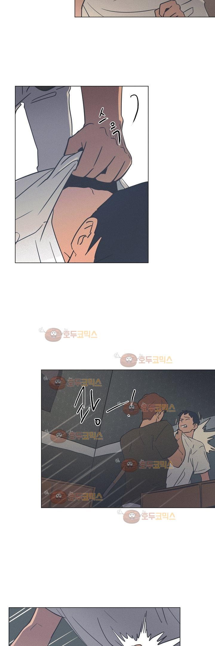 새벽의 아이들 39화