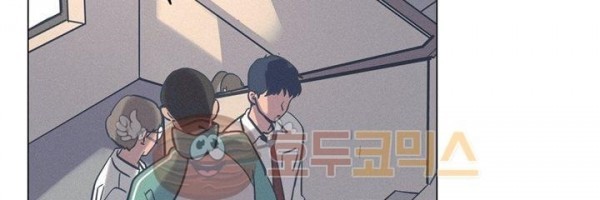 새벽의 아이들 41화