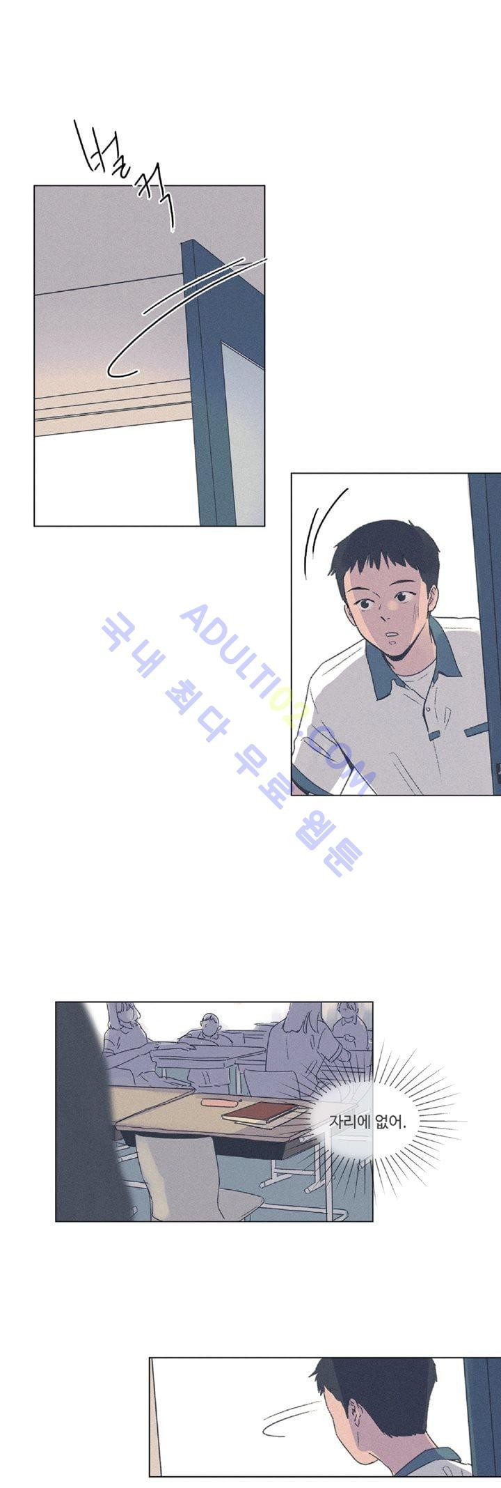 새벽의 아이들 6화