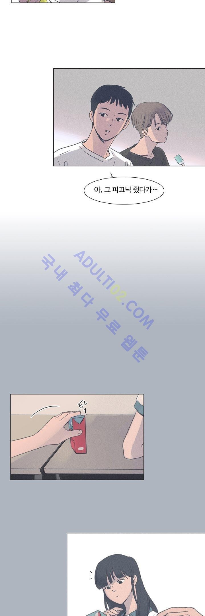 새벽의 아이들 3화