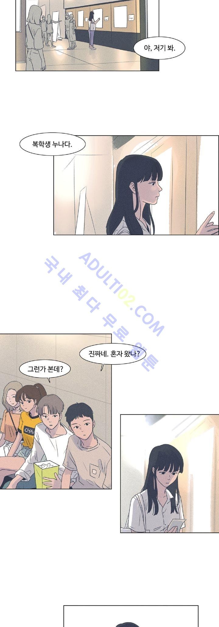새벽의 아이들 4화