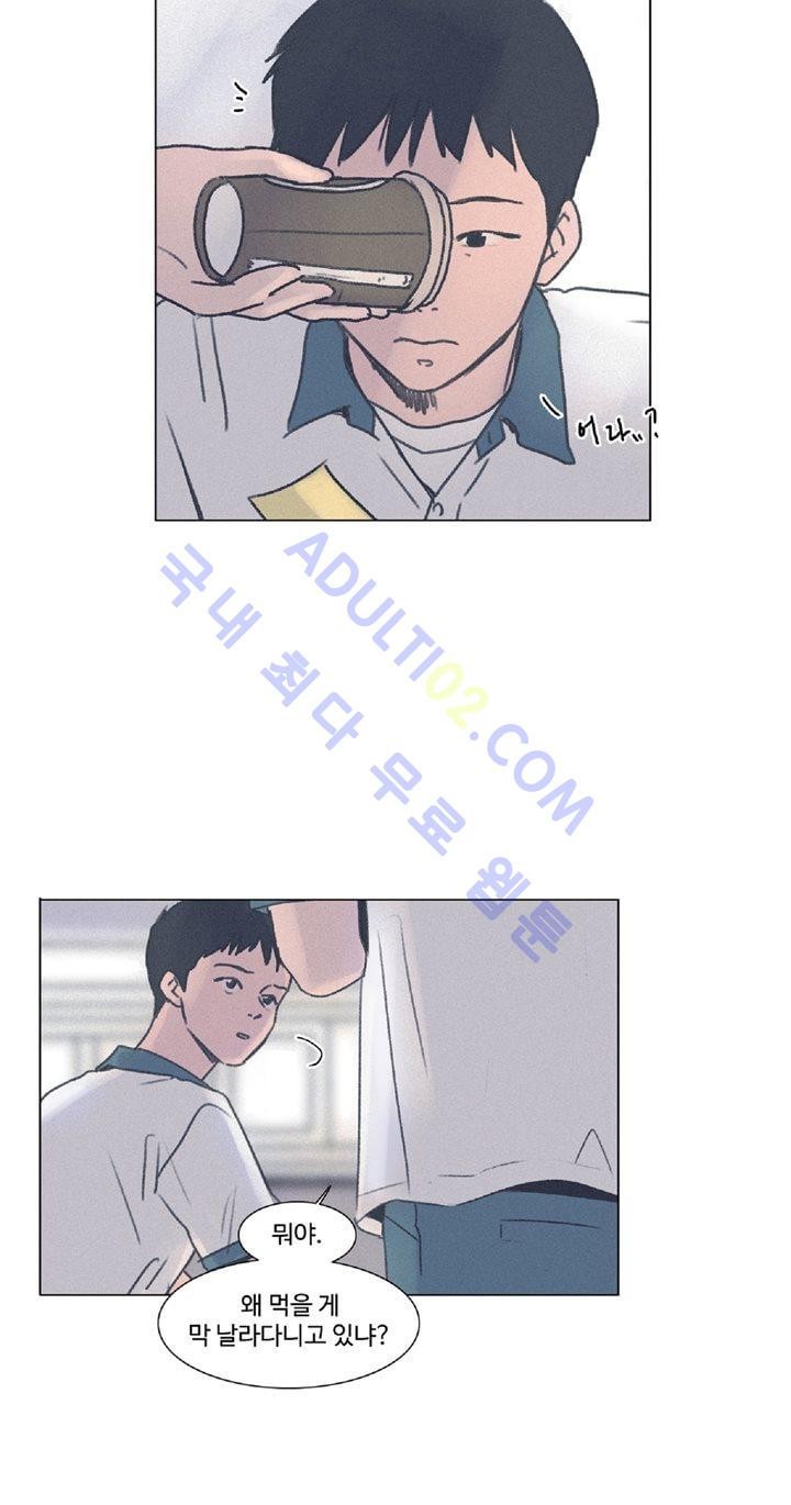 새벽의 아이들 8화