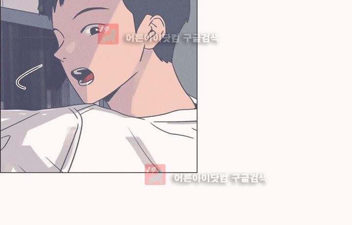 새벽의 아이들 22화