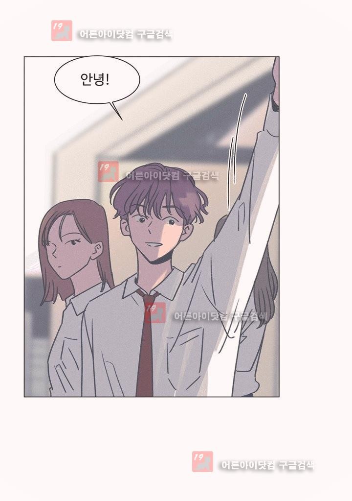 새벽의 아이들 25화