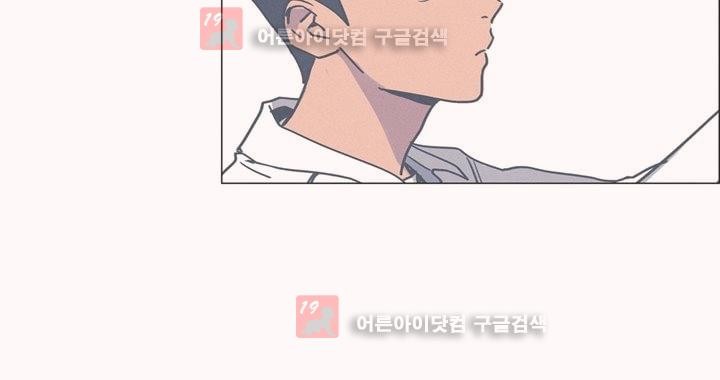 새벽의 아이들 26화