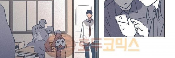 새벽의 아이들 41화