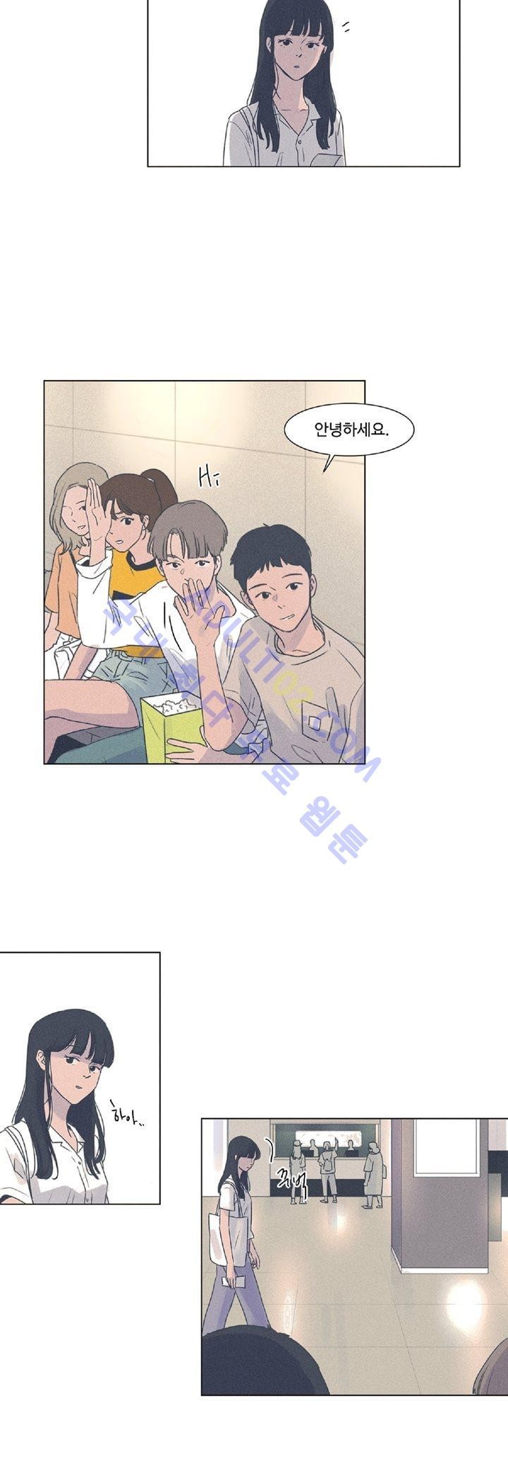 새벽의 아이들 4화