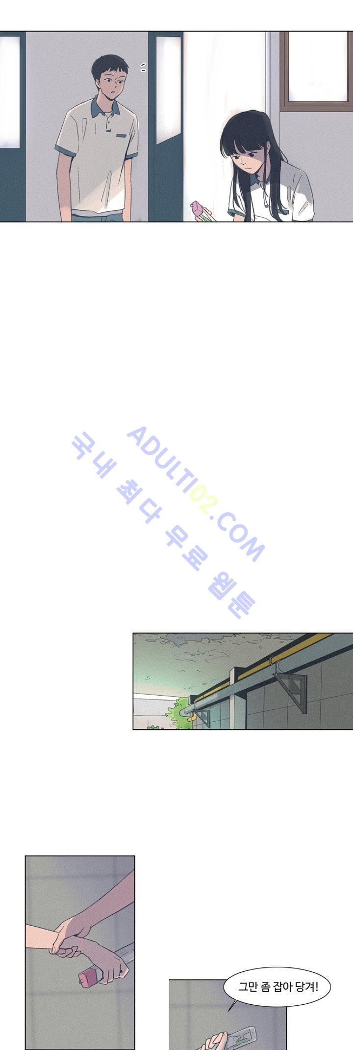 새벽의 아이들 6화
