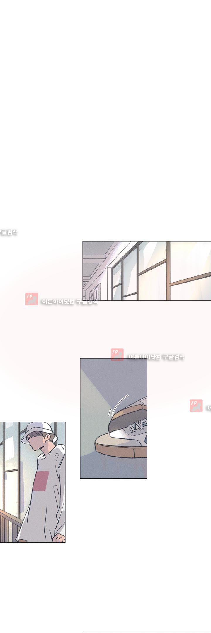 새벽의 아이들 19화