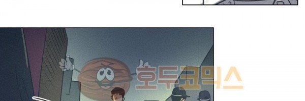 새벽의 아이들 41화