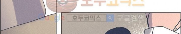 새벽의 아이들 41화