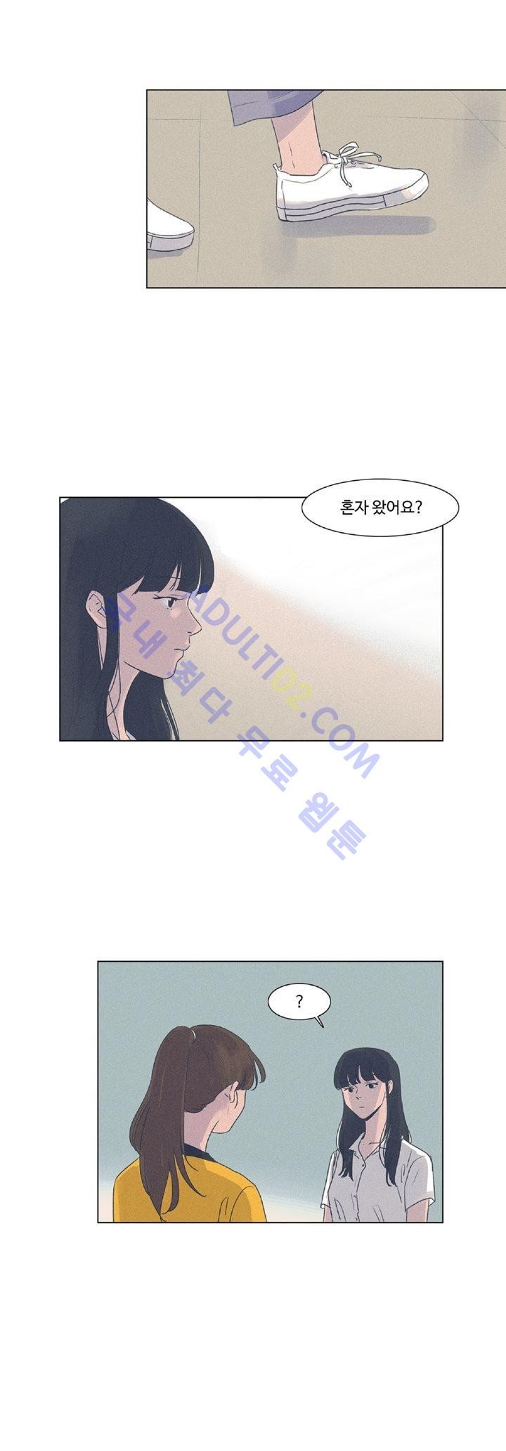 새벽의 아이들 4화