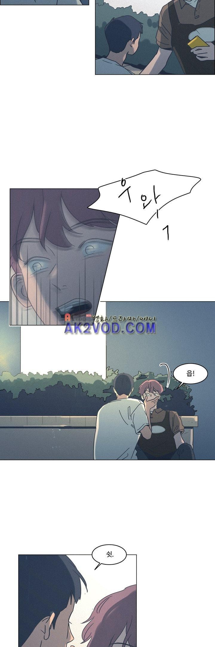 새벽의 아이들 35화