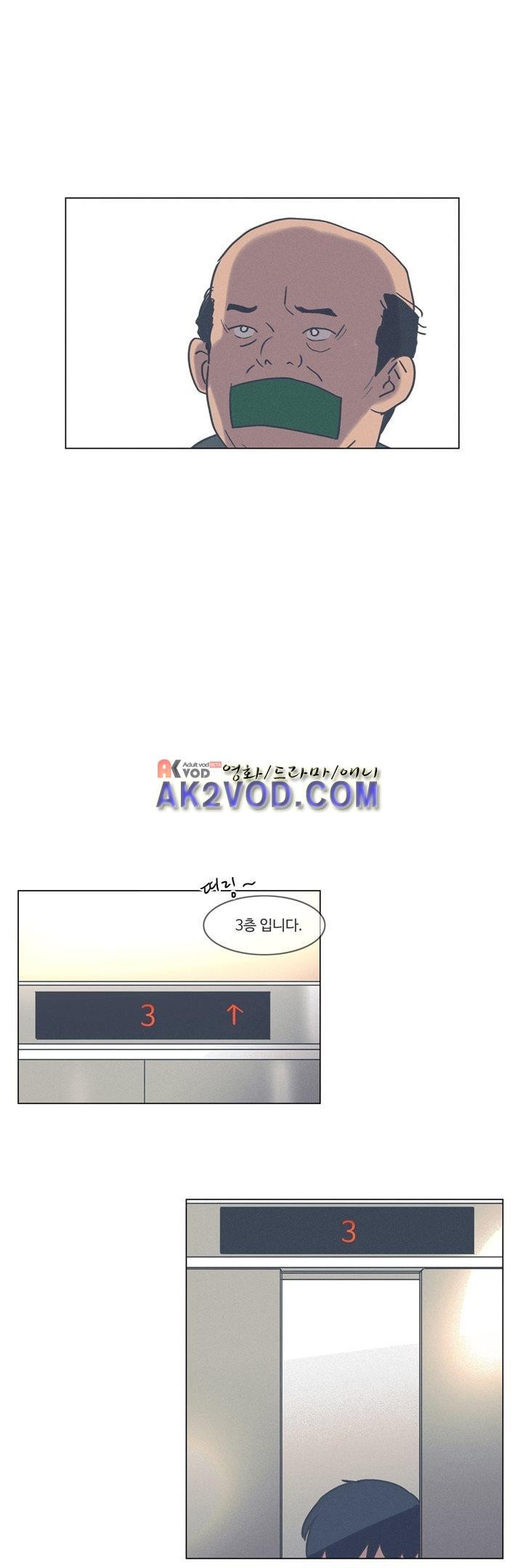 새벽의 아이들 37화