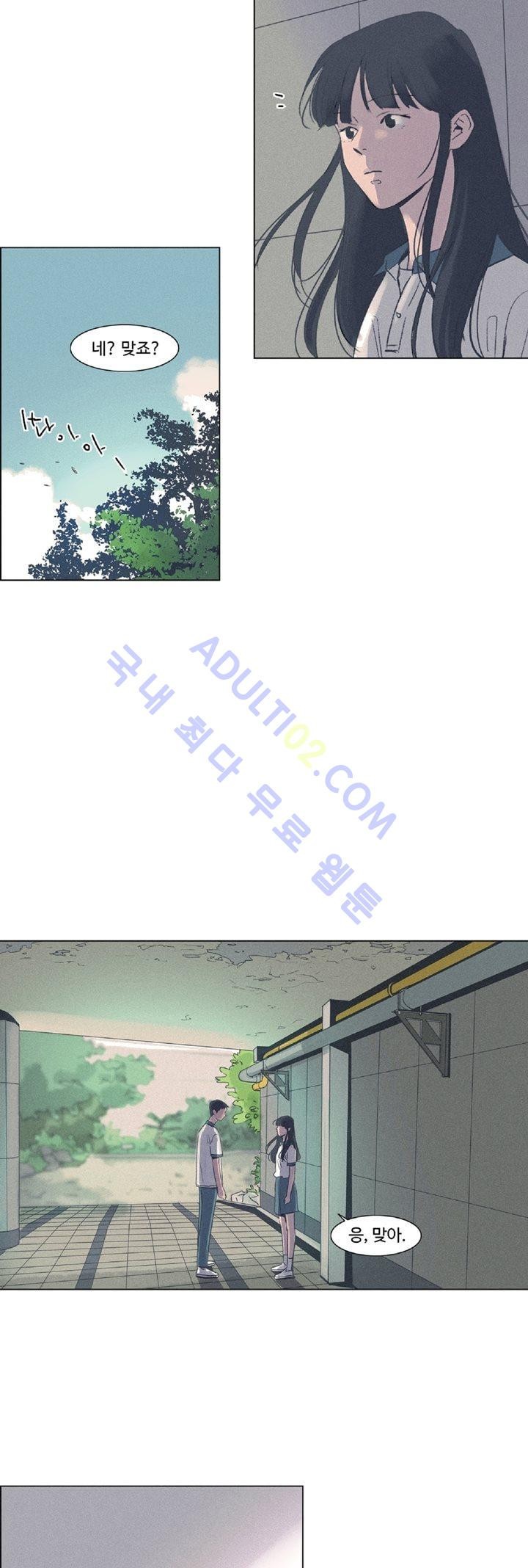 새벽의 아이들 6화