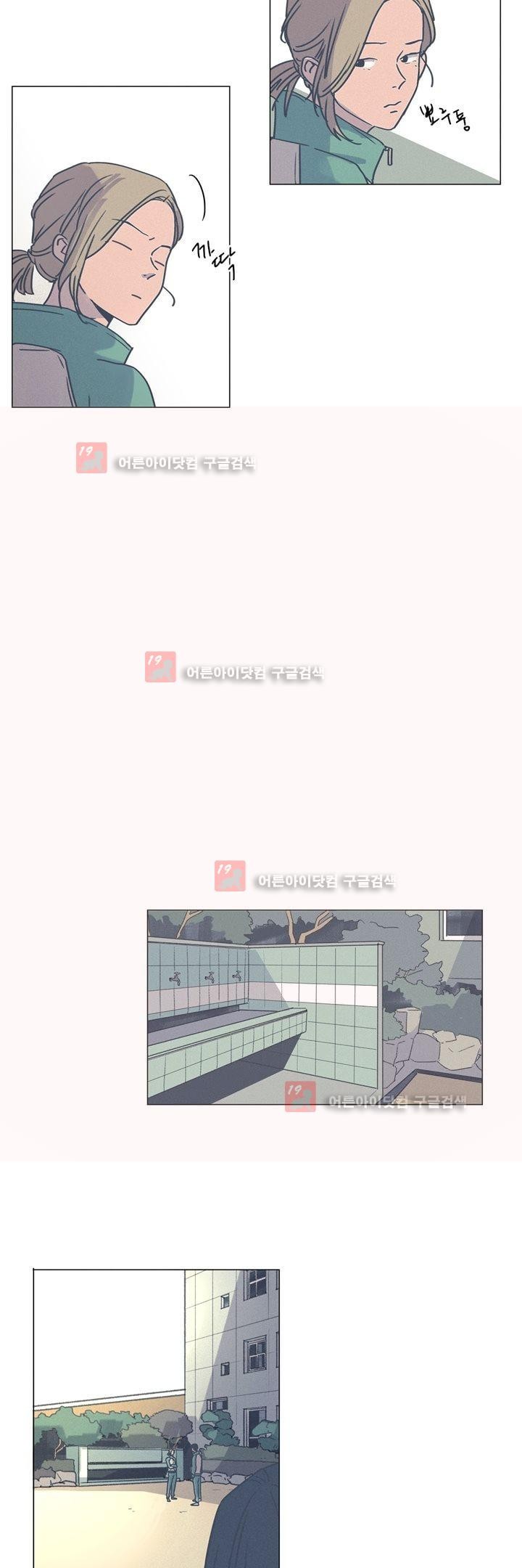 새벽의 아이들 27화